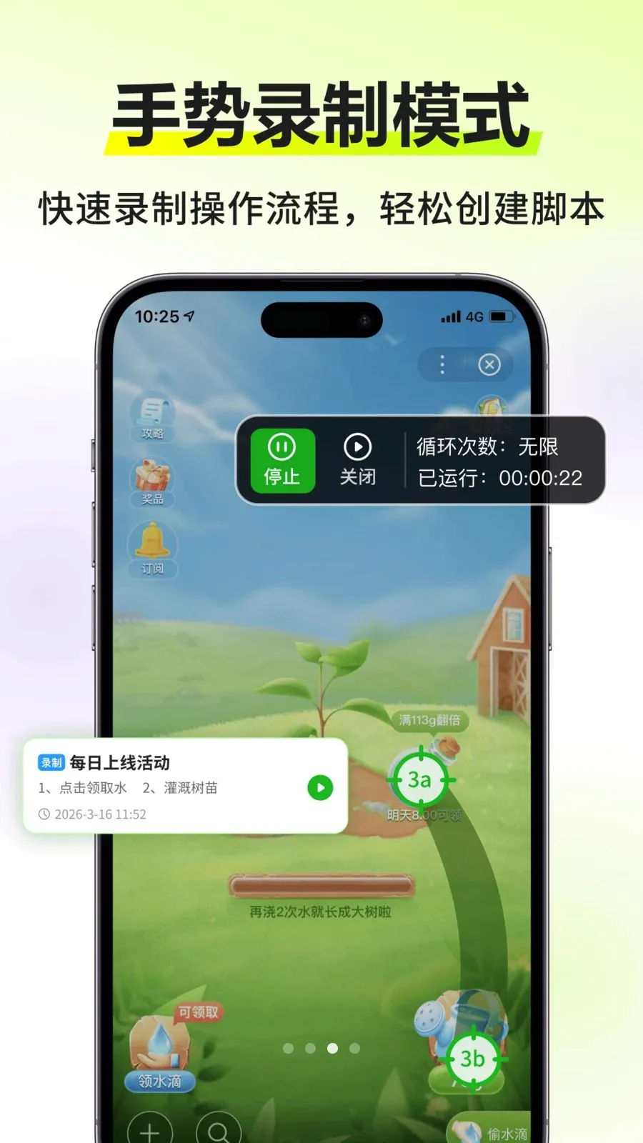 �Զ�����������v3.0.0��ͼ2