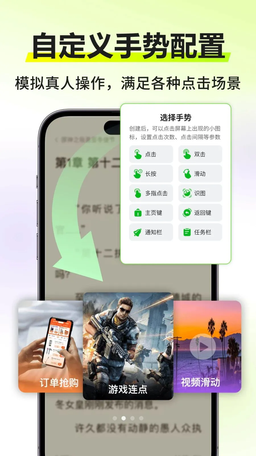 �Զ�����������v3.0.0��ͼ1