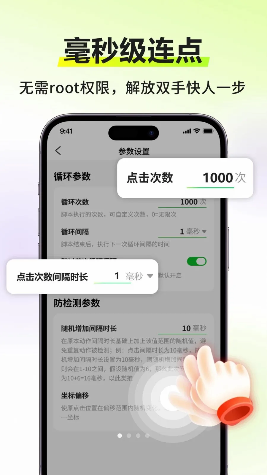 �Զ�����������v3.0.0��ͼ0