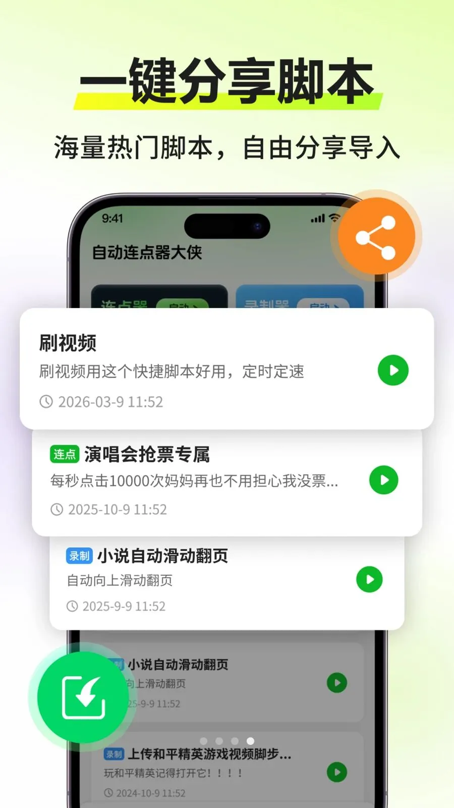 �Զ�����������v3.0.0��ͼ3