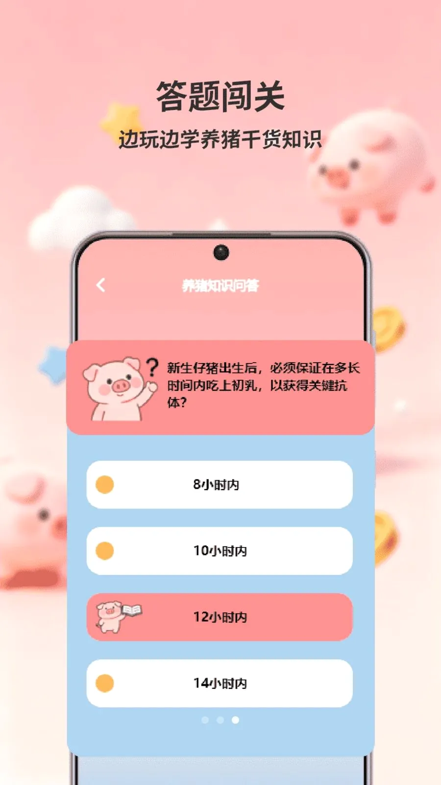 ������ǰv1.0��ͼ2