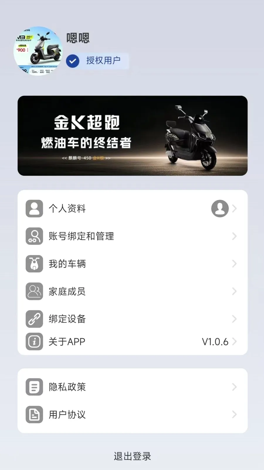 �������2026�ٷ����°汾v1.0.0��ͼ2