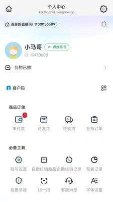 ��������v26.05.07��ͼ1