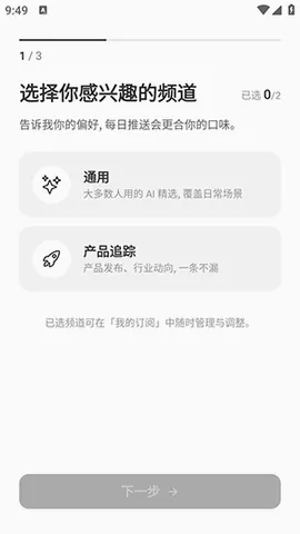 Memenev1.3.2��ͼ2