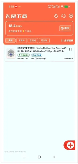 ��������2026�ٷ����°汾v1.0.1��ͼ2