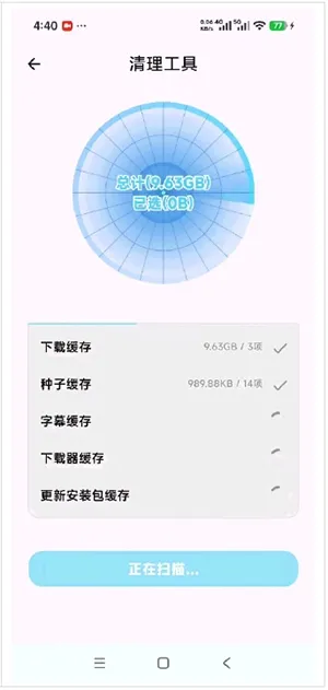 ��������2026�ٷ����°汾v1.0.1��ͼ3