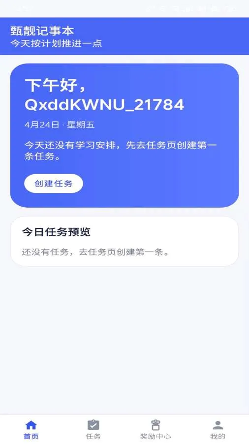 ������ѡv1.0��ͼ3