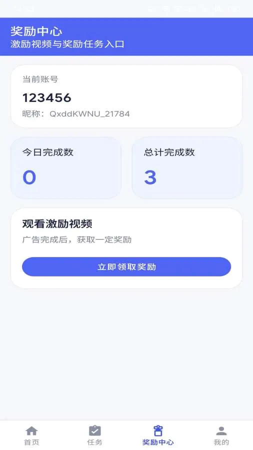 ������ѡv1.0��ͼ2