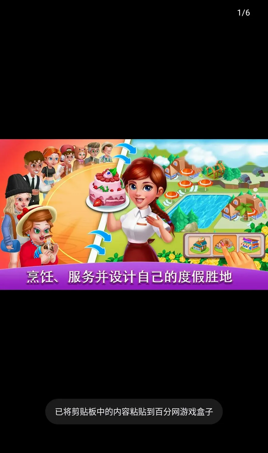 ������磺��ʦv3.5.2��ͼ0