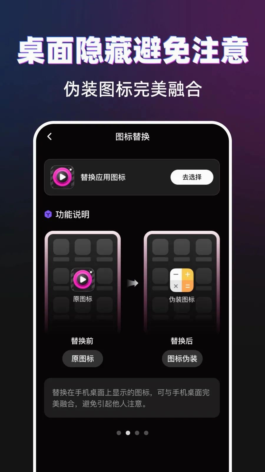 ������˽������2026�ٷ����°汾v1.0.0��ͼ1