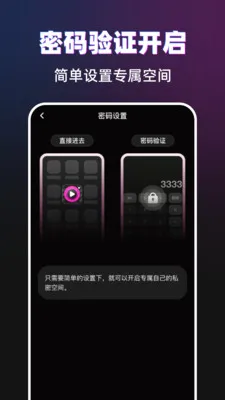 ������˽������2026�ٷ����°汾v1.0.0��ͼ4
