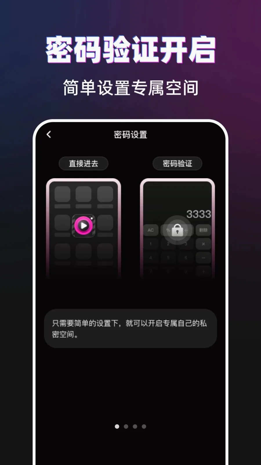 ������˽������2026�ٷ����°汾v1.0.0��ͼ0