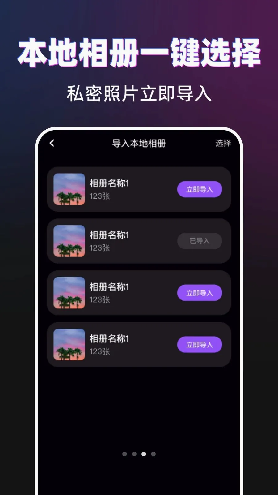 ������˽������2026�ٷ����°汾v1.0.0��ͼ2