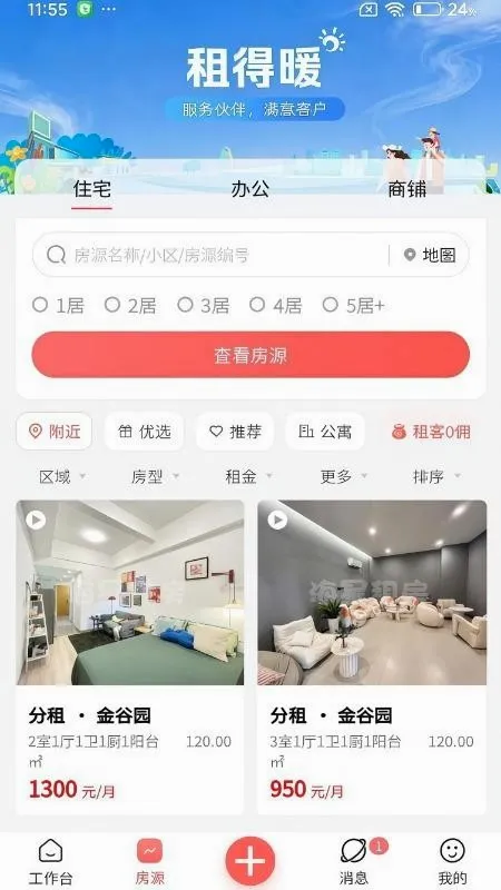 �����ҷ�v1.6.3��ͼ0