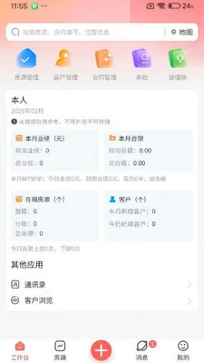 �����ҷ�v1.6.3��ͼ3