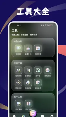 ��鲥v1.1��ͼ0