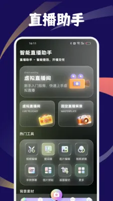��鲥v1.1��ͼ2