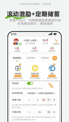��С���ػ������ֻ���v1.2.1��ͼ3