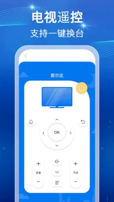 ���ܺ���ң������v1.0.1��ͼ0