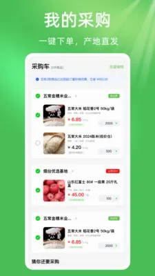 ��ũũ��Ʒũ�ʽ���2026�ٷ����°汾v1.0.1��ͼ3