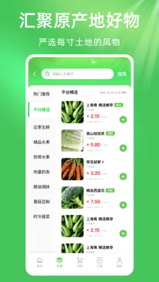 ��ũũ��Ʒũ�ʽ���2026�ٷ����°汾v1.0.1��ͼ1