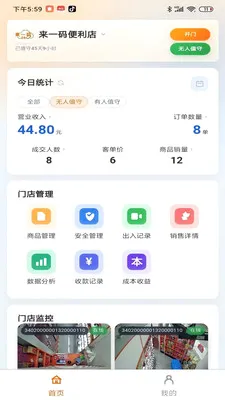 ��ֵ���̼Ҷ�v-1.0.181��ͼ1