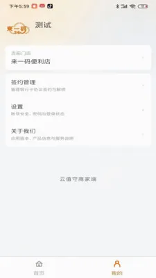 ��ֵ���̼Ҷ�v-1.0.181��ͼ2