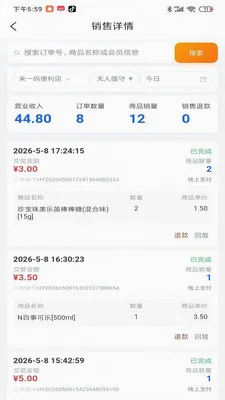 ��ֵ���̼Ҷ�v-1.0.181��ͼ3