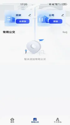 ���������˳�����2026���°汾v1.0.0��ͼ1