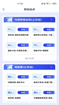 ���������˳�����2026���°汾v1.0.0��ͼ2