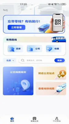 ���������˳�����2026���°汾v1.0.0��ͼ4