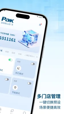 ������2026���°汾v1.1.0��ͼ0