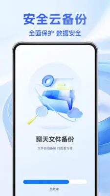 �����¼����ͨv1.1.1��ͼ3