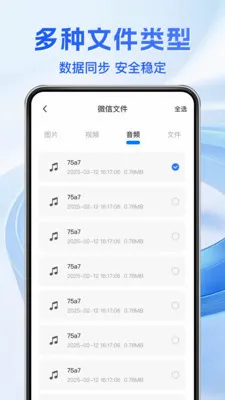 �����¼����ͨv1.1.1��ͼ2