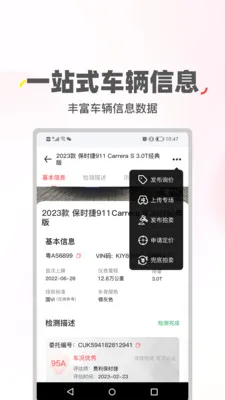 ϲ�ù�����vHM2.0.44��ͼ2
