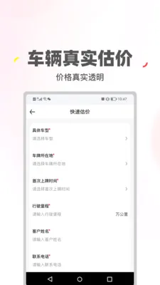 ϲ�ù�����vHM2.0.44��ͼ1
