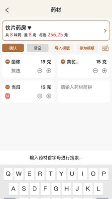 �����ǻ��������ֻ���v2.0.1��ͼ1