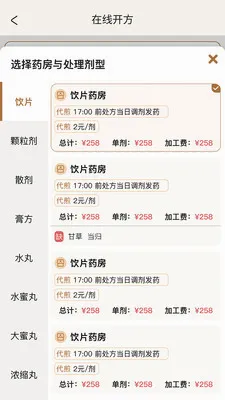 �����ǻ��������ֻ���v2.0.1��ͼ0