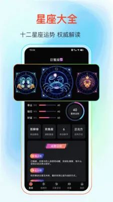 GPS����Ƶ��v25.1.2��ͼ0