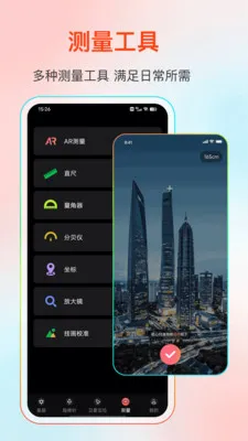 GPS����Ƶ��v25.1.2��ͼ3