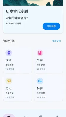 Ȥ������Ӫ2026���°汾v1.0.2.4��ͼ0