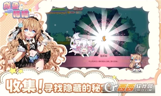 咸鱼喵喵v1.21截图2