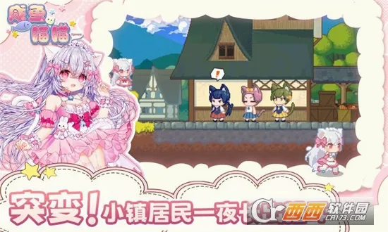 咸鱼喵喵v1.21截图0