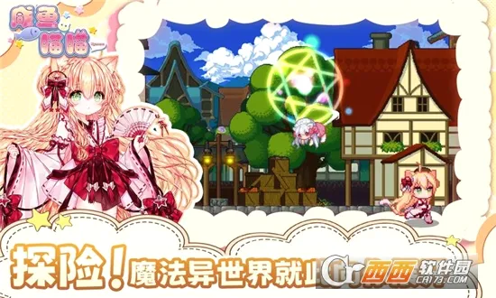 咸鱼喵喵v1.21截图3