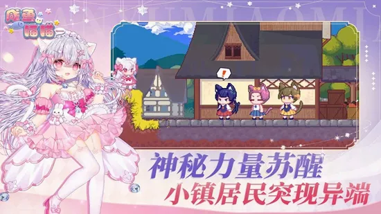 咸鱼喵喵v1.21截图4