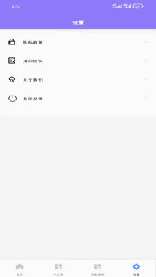 �����������������ֻ���v1.2.0��ͼ1