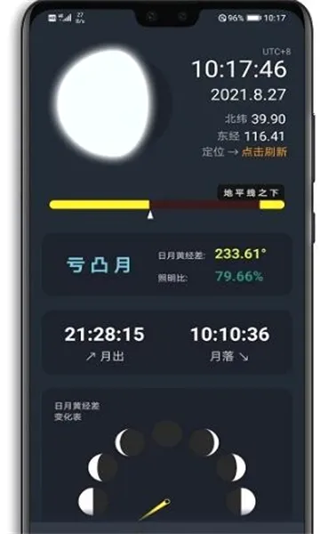 ��������2026���°汾v1.65��ͼ0