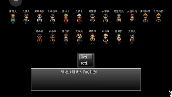 末日竟在我身边2最新手机版 末日竟在我身边2最新手机版