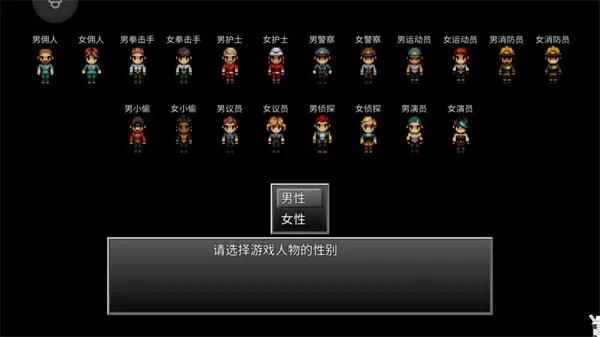 末日竟在我身边2最新手机版v4.0.0截图3