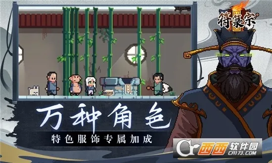符箓宗2026最新版本v0.91截图2